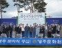 01의성군제공 군민상 수장자 선정(지역사회발전 부문 단촌면주민자치회)1.jpg