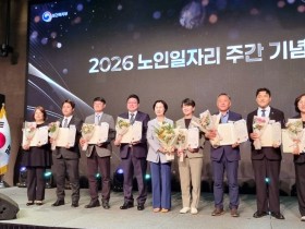 01의성군제공 군민상 수장자 선정(지역사회발전 부문 단촌면주민자치회)1.jpg