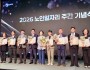 01의성군제공 군민상 수장자 선정(지역사회발전 부문 단촌면주민자치회)1.jpg