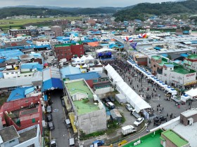 10월의 광천, 100년 시장과 맛·공연·체험이 한자리에