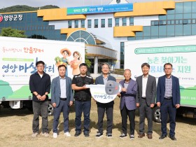 260930보도자료(청송군, 2026년 보훈가족 한마음 대회 개최) (1).JPG