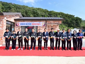 김천교육지원청 반부패 청렴교육 실시