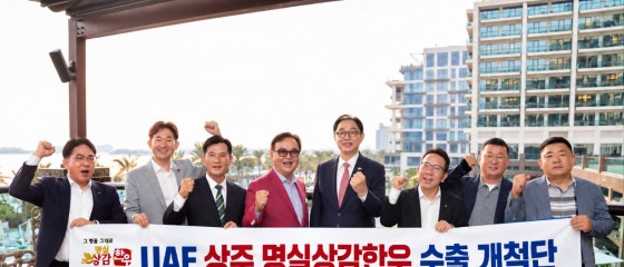 상주시 중동의 심장 두바이에서 빛난 상주 명실상감한우!