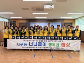 4-3. 면민 주민화합한마당 행사 사진.jpg