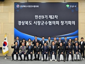 영주-7-1 영주시 안정면 주민자치위원회, 가을맞이 환경정비 나서(국토대청결 단체사진).jpg