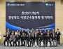 영주-7-1 영주시 안정면 주민자치위원회, 가을맞이 환경정비 나서(국토대청결 단체사진).jpg