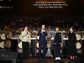 봉화군정신건강복지센터, ‘정신건강의 날’ 기념행사 개최