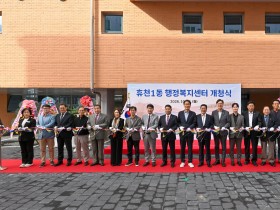 봉화군보건소, 임산부의 날 맞아 건강교실·배려 캠페인 개최