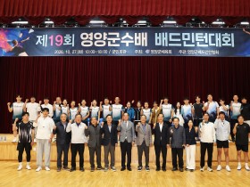 영양군, 민원실 폭언‧폭행 민원상황 대비 모의훈련