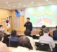 제19회 청송사과축제 평가 보고회 개최