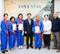 성주군, 국선도 건강강좌 7년만에 첫 생활강사 3명 배출