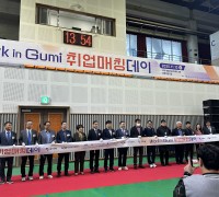 구미시 "취업 자신감 얻었어요!" 외국인주민, '워크 인 구미'에 대 만족