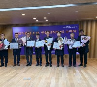 김천의 ㈜네오테크, 경북PRIDE기업 선정