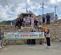 ‘문경, 동로따라 벌재까지’ 진행