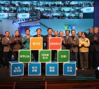 안동시, 노인과 장애인 ‘따뜻한 복지도시’ 구현