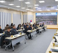 경주시, 새해 첫 읍면동장 회의… 현장 중심 시정 운영 강조
