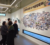 경산시가족센터, ‘2025년 성과보고회 & 어울림 축제’ 진행