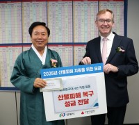 콜린 제임스 크룩스 주한영국대사, 명예안동시민증 받아