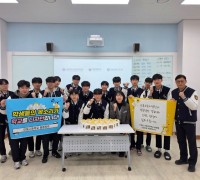 안동교육지원청, 학생자치활동 활성화 지원을 위한 ‘응원의 도시락’배부