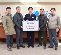 청송군, 새해 맞아 지역 단체들 인재육성 장학금 기탁 잇따라