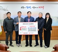 김천시 대한전문건설협회 김천시운영위원회, 성금 전달