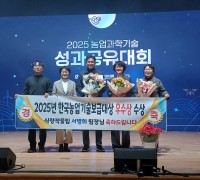 경주시농업기술센터 서병희 팀장, 2026년 새해농업인실용교육 전문강사 활약