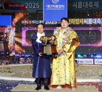 2025 의성천하장사씨름대축제, 7일간의 대장정 성황리 마무리