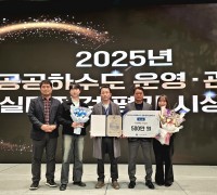 의성군, 공공하수도 운영·관리 실태평가 환경청별 우수기관 선정