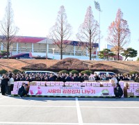 김천시  KT&G김천공장·김천시지사협, ‘사랑의 김장나누기’ 행사