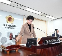 경북도의회 기획경제위원회, 2026년도 본예산안 예비심사서 8억 9천만 원 삭감