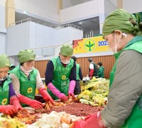 청송군새마을회, ‘사랑의 김장 담그기’ 행사 열어