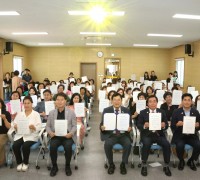 경주시, 공직사회가 먼저 저출생 극복에 나선다