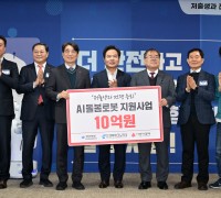 경북도청     저출생 극복 성금으로 인공지능(AI) 돌봄 지원 로봇 보급한다!