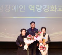 청송군 2025년 편의실천대회 및  여성장애인 역량강화교육 개최