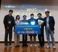 안동시, 2025년도‘식품안전관리 우수기관’선정