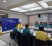 성주군, ‘2026년 동절기 제설대책 및 산불예방 대책회의’ 개최