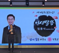 경북교육청, 학생상담자원봉사자 표창 수여 및 역량 강화 연수 개최