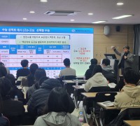 경북교육청, 2026학년도 학생부종합전형 대비 학생 캠프 운영