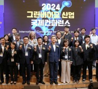 포항시, ‘2025 경북바이오산업엑스포’ 개최