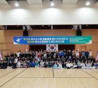 제15회 예천군수배 생활체육 배드민턴대회 및 제26회 협회장기 대회 개최