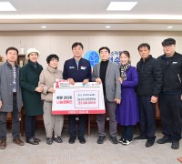 청송소방서소방안전협의회, 이웃사랑 성금 200만 원 기부