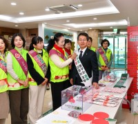 영주시, ‘희망2026 나눔캠페인’ 추진