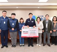 청송군이웃사촌복지센터·안덕면 지역단체, 이웃돕기 성금 기부