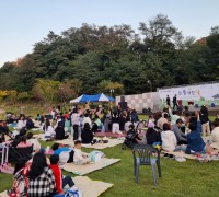 봉화정자문화생활관, 오는 25일 ‘소풍가는 날’ 행사 개최