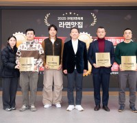 구미시 35만 명 몰린 구미라면축제, 도심형 식음축제 성공 모델로 자리매김