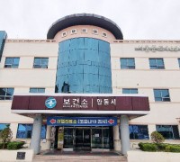 안동시, 시민이 안심하고 생활할 수 있는 건강도시’ 추진