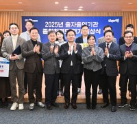 경북도, 2025년도 출자출연기관 종합청렴도 우수기관 시상