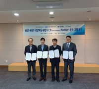 경북도 탄소중립을 향한 큰 걸음...경북도, 청정연료 생산기술 업무협약 체결