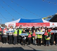 영양군「희망2026나눔캠페인」성금모금 행사 개최