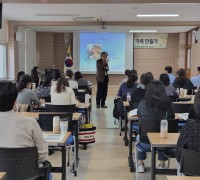 안동교육지원청, 2025 학부모를 위한 맞춤형 특별한 ‘Wee교육’ 연수 실시
